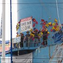 한진밧데리 이미지