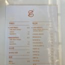 플러스82스낵커 이미지