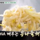 고향콩나물밥 네이버블로그