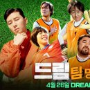 드림드림 Daum카페