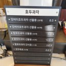 복호두안양 이미지