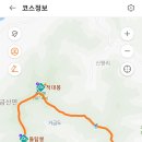 전남 고흥 적대봉 (오천교회~443봉~382봉~적대봉~독수리바위~적대봉~467봉~533봉~기차바위~서촌마을버스정류소) gpx [참고용] 이미지