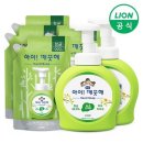 숲속아이 2 이미지