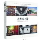 용자네전집 | [자료조직개론] 3.1.1 KCR4 총칙, 기술총칙