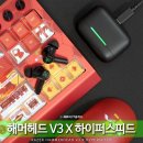스피드 PC | 무선 게이밍 이어폰 추천 레이저 해머헤드 V3 X 하이퍼스피드 RAZER Hammerhead V3 X Hyperspeed 후기
