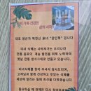 수제식혜 추천 북한산 미녀식혜 단호박식혜 후기