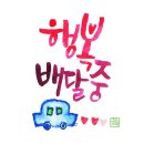 매산3리 이미지