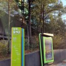 완주관광안내센터 | 송파둘레길 완주 후기 및 완주인증서&amp;뱃지 발급 방법 총정리