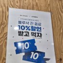손가네김밥 이미지