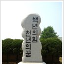 연산초교 Daum카페