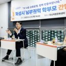 남부권역 이미지