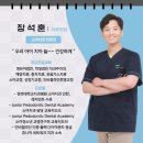 푸른치과의원 이미지