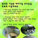 함석헌기념관 이미지