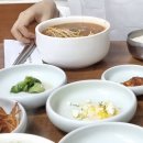 초원복국 이미지