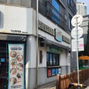 청년다방 탕정점 이미지