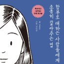 청림상사