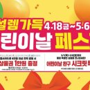 이마트 경산점 이미지