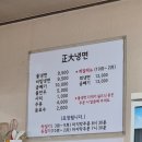 솔트뱅베이커리카페 | 온육수 주는 정대냉면 추천 + 솔트뱅베이커리 카페 후기