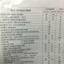 차이나여행사 이미지