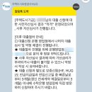 세류부동산 | 청년 버팀목 전세대출 후기 (3.3% 프리랜서, 1년 미만 재직자, 중소기업 취업 청년 추가 금리 -0.3%)
