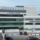 대전광역시 유성구청