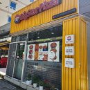 빅스타피자 옥계점 가성비 피자 핫크런치세트