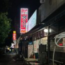 금강생고기