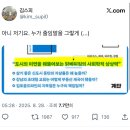 유정화원 | 2025년 8월 (3) 어깨 힘을 좀 빼는 게 좋지 않을까?