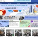 농업회사법인주식회사묵수남 이미지