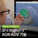 7503 | [공지] 더 선명하고 정확한 소리를 제공하는 포낙 비르토인피니오R의 비결 - RightFit, AOR,AOV