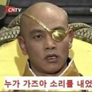고속정육점