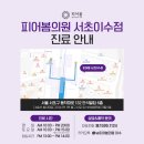 안석빌딩 이미지