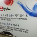 합기도 문무원 이미지