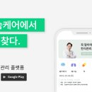 의료법인 영훈의료재단 유성선병원 이미지