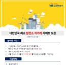 쏠발전소 이미지