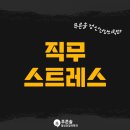 푸른솔정신건강의학과의원 이미지