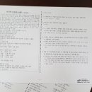 365내신뱅크학원 네이버블로그