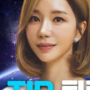 토킹클럽영어학원 이미지