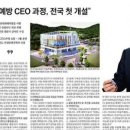 한국기술교육대학교 대학원 이미지