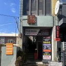 정해지 | [제주시내카페] 제주감성카페 제주공항근처카페 ‘시공’ 리얼후기