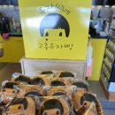 고흥만남의광장휴게소 이미지