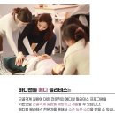 바디앤솔계룡