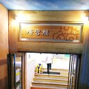 대청캐슬 네이버블로그
