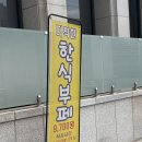 더착한푸드 이미지