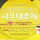 락포트AK플라자