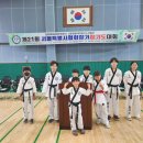 합기도유락관 이미지
