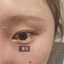 아이오니컬 | 서울대입구 속눈썹펌 잘하는곳 L컬 아이오니뷰티 내돈내산 후기
