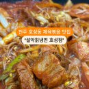 설악칡냉면 이미지