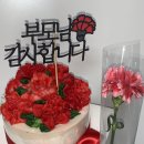 시은이네 앙금 케이크