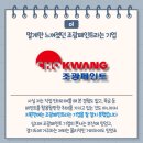 조광목공인테리어
